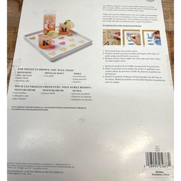 Martha Stewart Adhesive Laser-Cut Stencils 37 Designs 8.75" X 9.75" Reusable Alp - Picture 4 of 4
